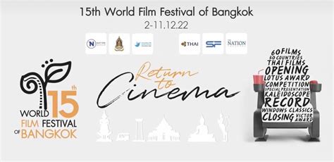 Bangkok International Film Festival 2017: Ukazując Azjatyckie Kino Światu, Zmieniane Spojrzenie na Tajlandię